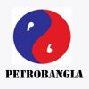 petrobangla